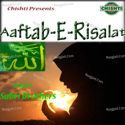 Aaftab-E-Risalat Poster