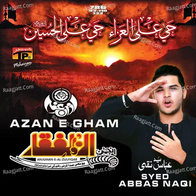 Azan E Gham - Syed Abbas Naqi