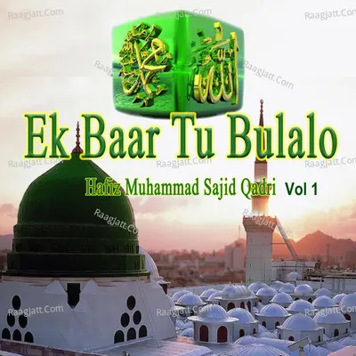 Ek Baar Tu Bulalo, Vol. 1 - Hafiz Muhammad Sajid Qadri