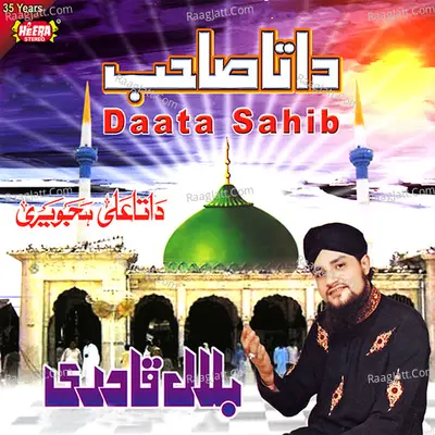 Daata Sahab - Bilal Qadri Moosani