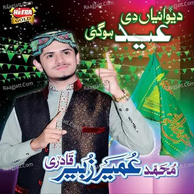 Deewaniyan Di Eid Hogayi - Umair Zubair Qadri