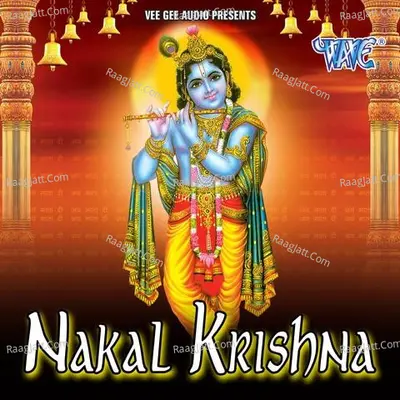 Nakal Krishna - Kailash Talukdar