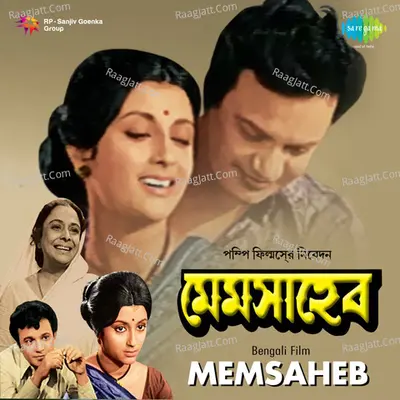 Memsaheb - Ashima Mukherjee