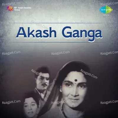 Akash Ganga - Lata Mangeshkar