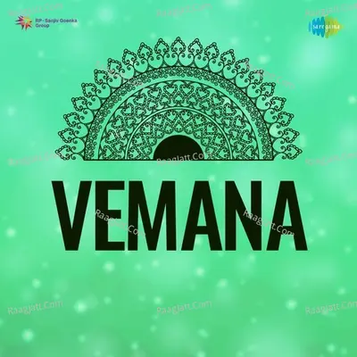 Vemana - V. Nagiah