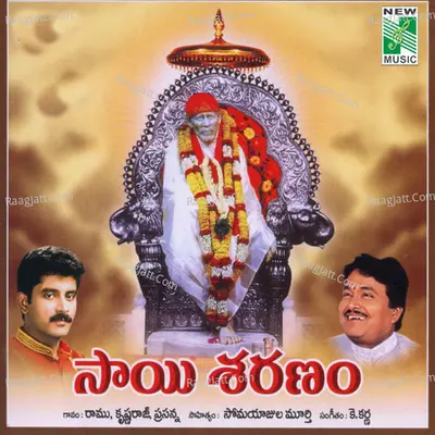 Sai Saranam - Ramu