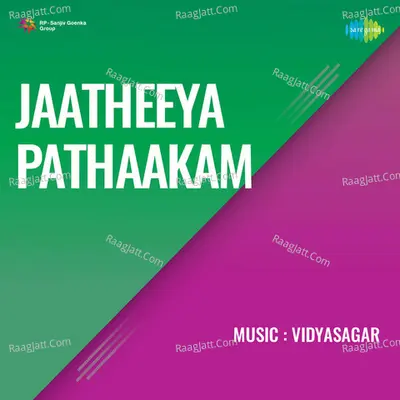 Jaatheeya Pathaakam - Vidyasagar