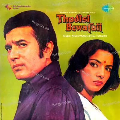 Thodi Si Bewafai Poster