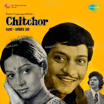 Chitchor - Hemlata