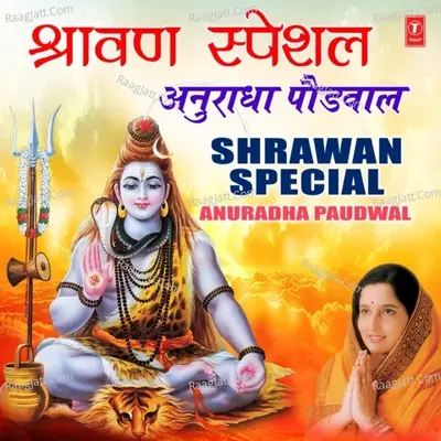 Shrawan Special - Anuradha Paudwal Poster