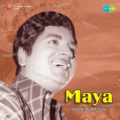 Maya - S. Janaki