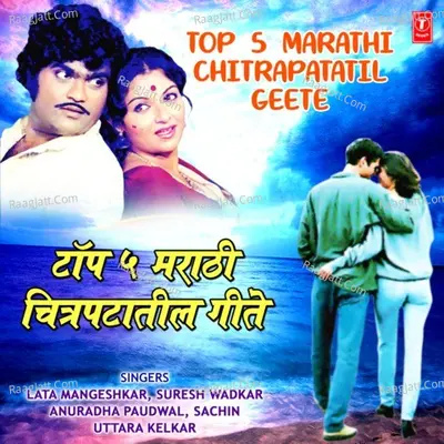 Top 5 Marathi Chitrapatatil Geete Poster