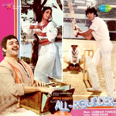 All Rounder - Laxmikant - Pyarelal