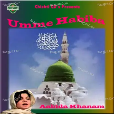 Umme Habiba Poster