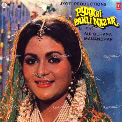 Pyar Ki Pahli Nazar - Sulochana Manandhar