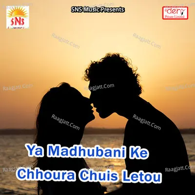 Ya Madhubani Ke Chhoura Chuis Letou Poster