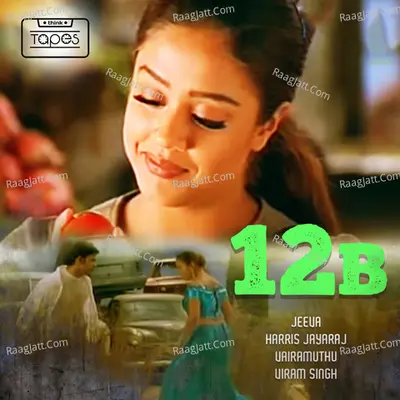 12 B - Harris Jayaraj