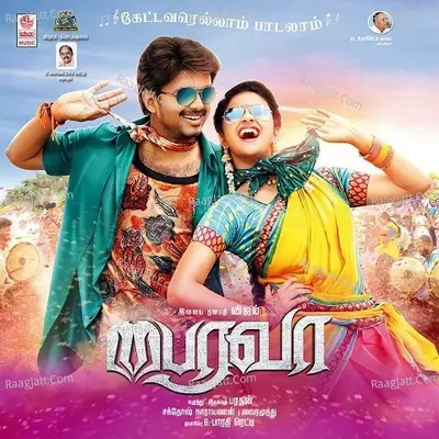 Bairavaa Songs - Santhosh Narayanan