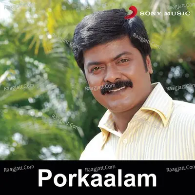 Porkaalam (Original Motion Picture Soundtrack) - Deva