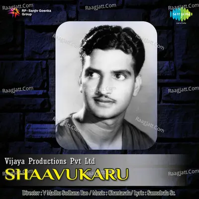 Shaavukaru Poster