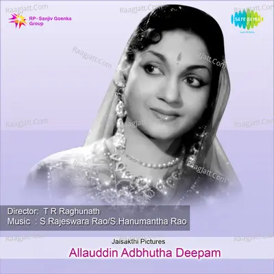 Allavuddin - Adhbhutha Deepam - P Suhseela