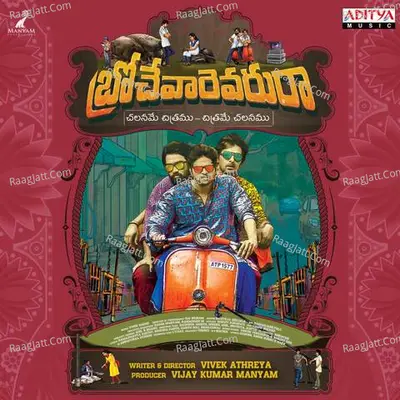 Brochevarevarura Poster