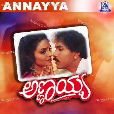 Annayya (Original Motion Picture Soundtrack) - K. S. Chithra