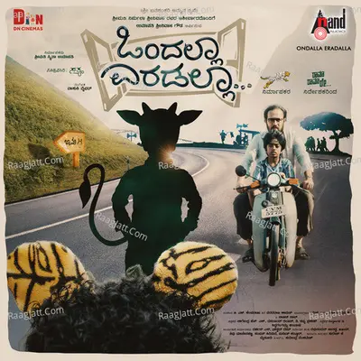 Ondalla Eradalla Poster