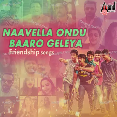 Naavella Ondu Baaro Geleya-Friendship Songs Poster