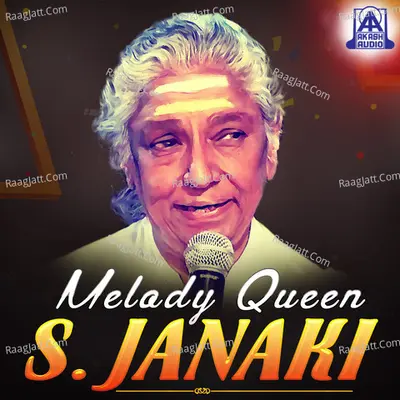 Melody Queen S. Janaki Poster