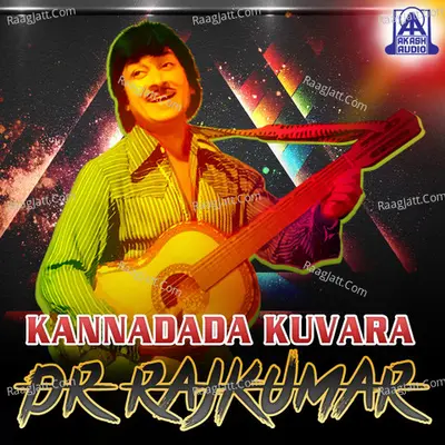 Kannadada Kuvara Dr. Rajkumar - Dr. Rajkumar