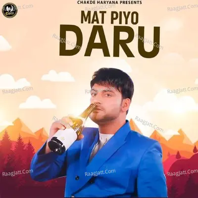 Mat Piyo Daru Poster