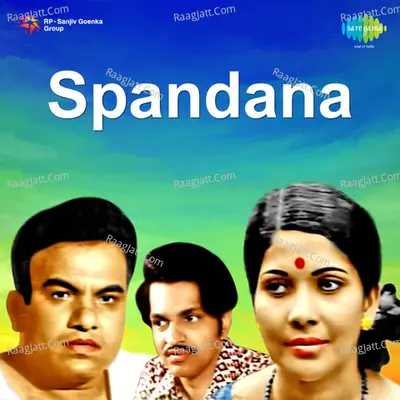 Spandana - S. P. Balasubrahmanyam