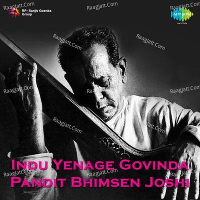 Indu Yenage Govinda - Pandit Bhimsen Joshi - Jayavanthi Devi