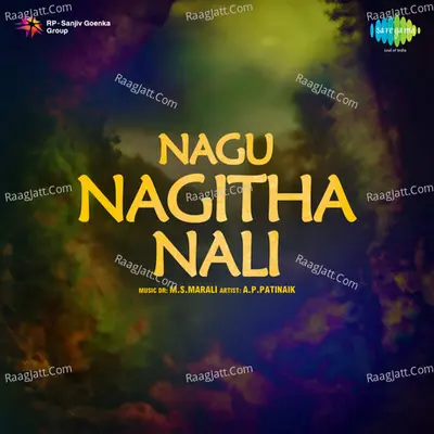 Nagu Nagitha Nali (instrumental Hits) - A. P. Patinaik