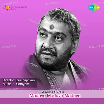 Maduve Maduve Maduve Poster