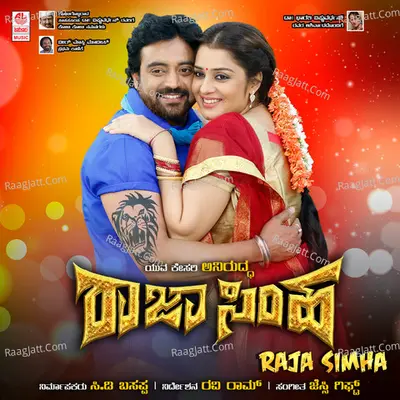 Raja Simha - Jassie Gift