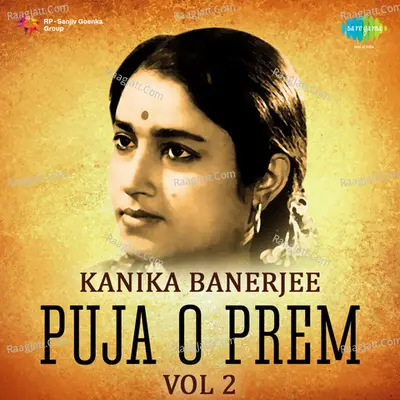 Kanika Banerjee - Puja O Prem Vol 1 - Kanika Banerjee