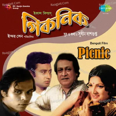 Picnic - Manna Dey