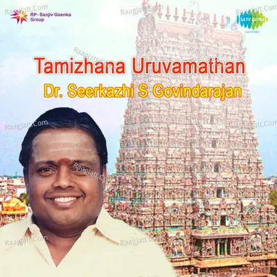 Tamizhana Uruvamthan - Sirkazhi Govindarajan