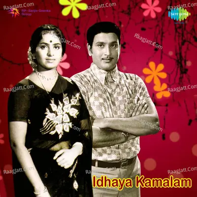 Idhaya Kamalam Poster