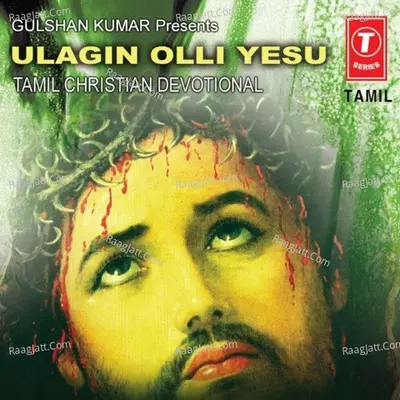 Ulagin Olli Yesu - J.F. Sathya Victor