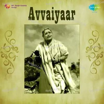 Avvaiyaar - K B Sundarambal