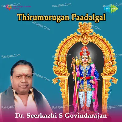 Thirumurugan Paadalgal - Sirkazhi Govindarajan