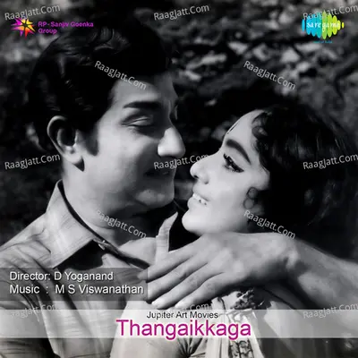 Thangaikkaga Poster