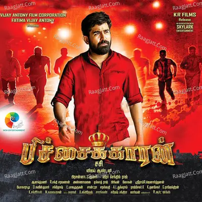 Pichaikkaran Poster