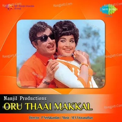 Oru Thaai Makkal - P.B. Sreenivas