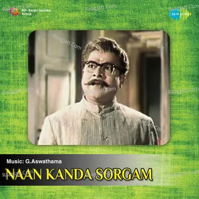 Naan Kanda Sorgam Poster