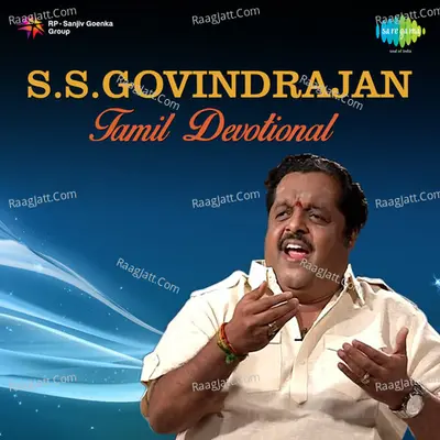 Ssgovindrajan Poster