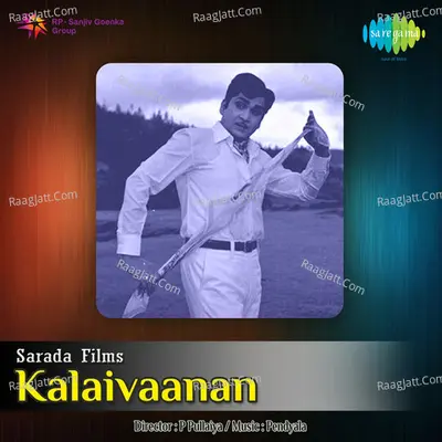 Kalaivaanan Poster